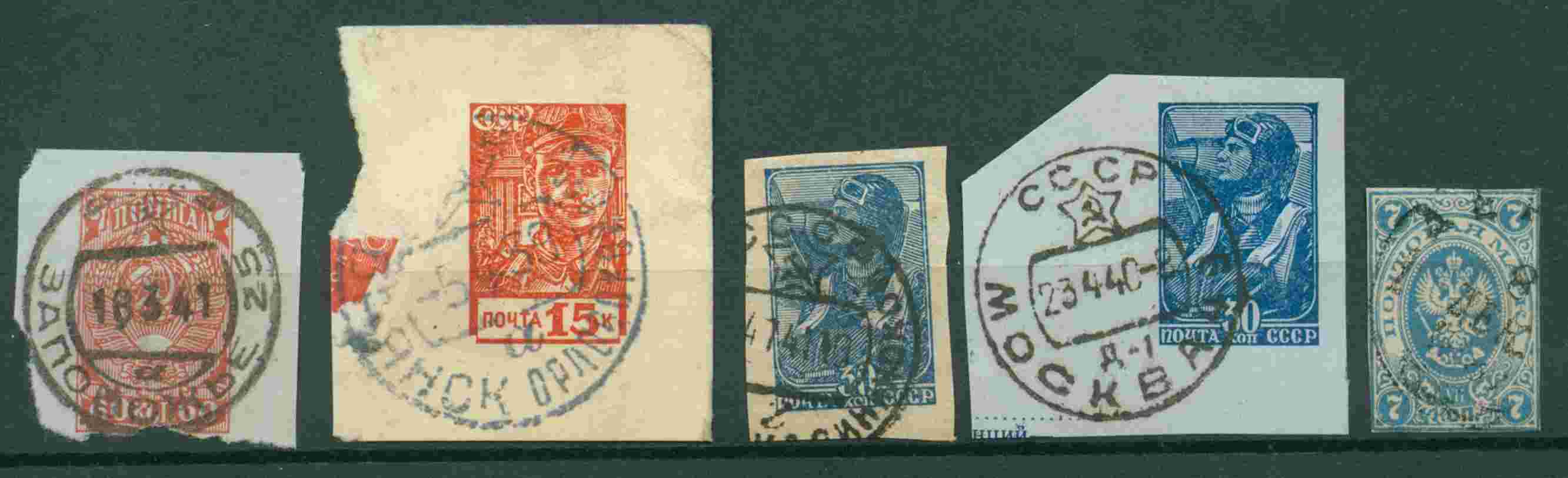 Sowjetunion Briefstücke